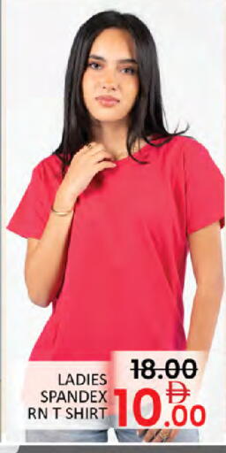 available at المدينة in الإمارات العربية المتحدة , الامارات - دبي