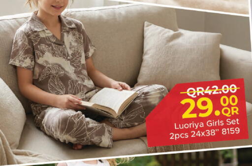 available at مركز التموين العائلي in قطر - الخور