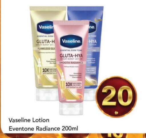 available at مارك & سيف in الإمارات العربية المتحدة , الامارات - الشارقة / عجمان