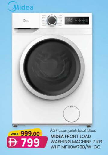 available at K M Trading  in UAE - Dubai