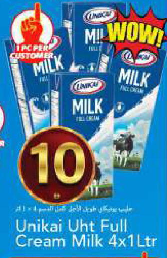 available at مارك & سيف in الإمارات العربية المتحدة , الامارات - الشارقة / عجمان