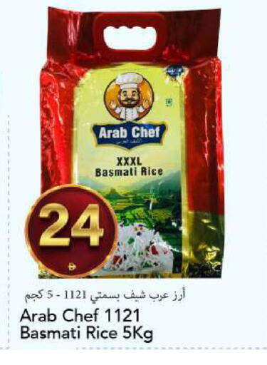 available at مارك & سيف in الإمارات العربية المتحدة , الامارات - الشارقة / عجمان
