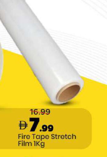 available at مارك & سيف in الإمارات العربية المتحدة , الامارات - الشارقة / عجمان
