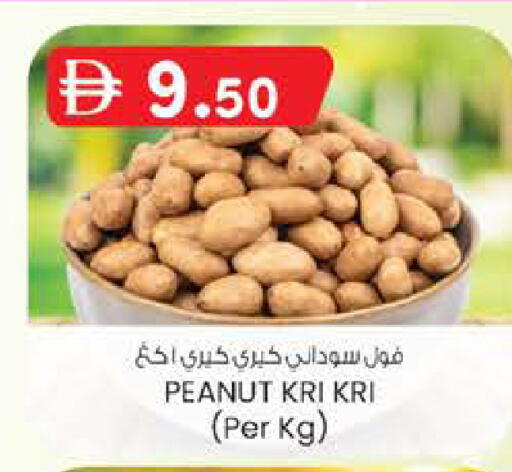 available at K M Trading  in UAE - Dubai