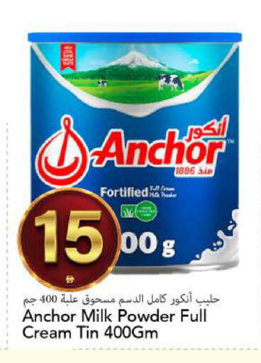 available at مارك & سيف in الإمارات العربية المتحدة , الامارات - الشارقة / عجمان