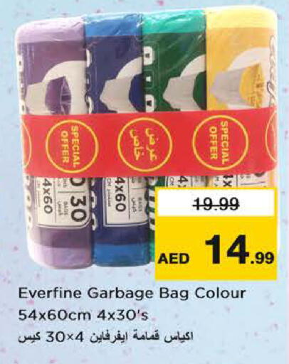 available at Nesto Hypermarket in UAE - Dubai