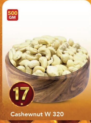 available at مارك & سيف in الإمارات العربية المتحدة , الامارات - الشارقة / عجمان