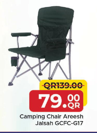 available at مركز التموين العائلي in قطر - الشحانية