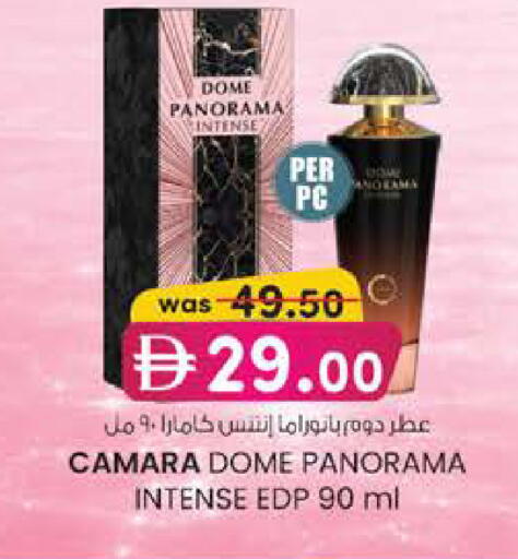 available at K M Trading  in UAE - Dubai