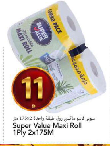 available at مارك & سيف in الإمارات العربية المتحدة , الامارات - الشارقة / عجمان