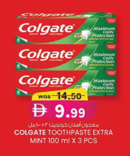Mint available at K M Trading  in UAE - Dubai