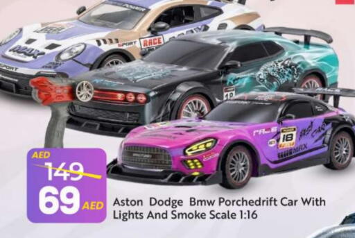 available at مارك & سيف in الإمارات العربية المتحدة , الامارات - دبي