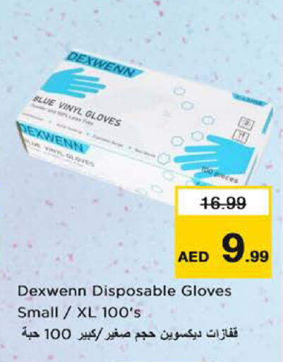 available at Nesto Hypermarket in UAE - Dubai