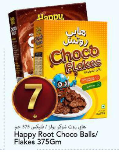 available at مارك & سيف in الإمارات العربية المتحدة , الامارات - الشارقة / عجمان
