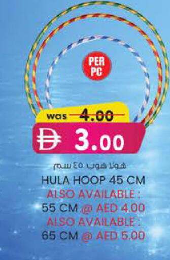 available at K M Trading  in UAE - Abu Dhabi