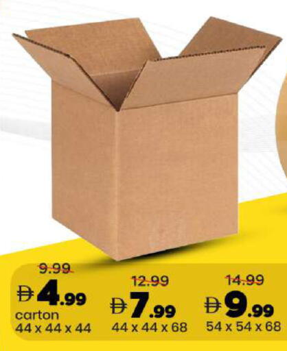 available at مارك & سيف in الإمارات العربية المتحدة , الامارات - الشارقة / عجمان