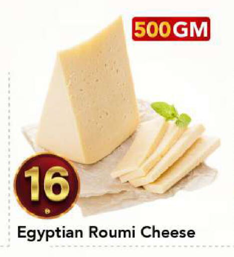 available at مارك & سيف in الإمارات العربية المتحدة , الامارات - الشارقة / عجمان