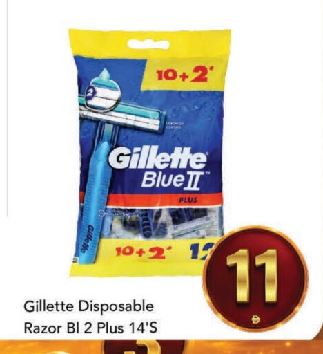 available at مارك & سيف in الإمارات العربية المتحدة , الامارات - الشارقة / عجمان