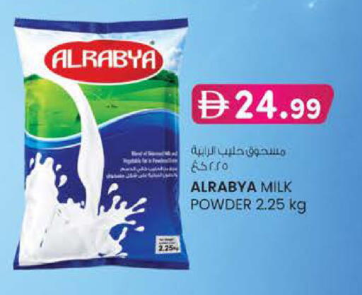 available at K.M Hypermarket in UAE - Abu Dhabi