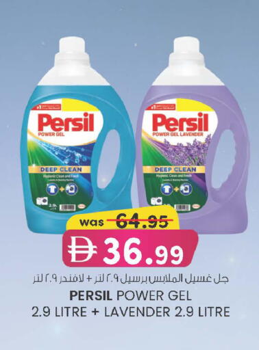 available at K M Trading  in UAE - Dubai