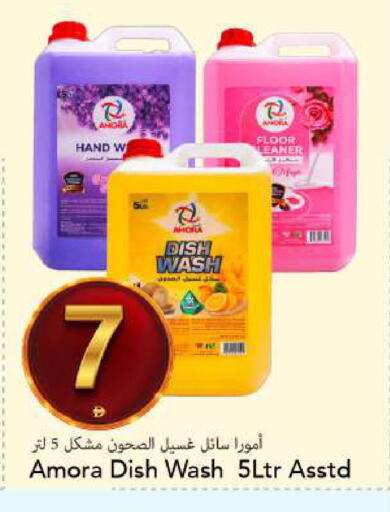 available at مارك & سيف in الإمارات العربية المتحدة , الامارات - الشارقة / عجمان
