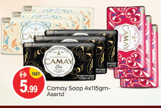 available at سوق طلال in الإمارات العربية المتحدة , الامارات - أبو ظبي