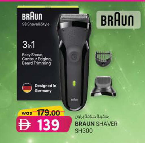 available at K M Trading  in UAE - Fujairah