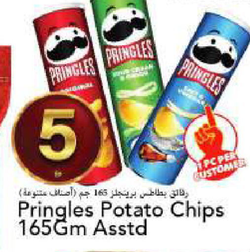 Potato available at مارك & سيف in الإمارات العربية المتحدة , الامارات - الشارقة / عجمان