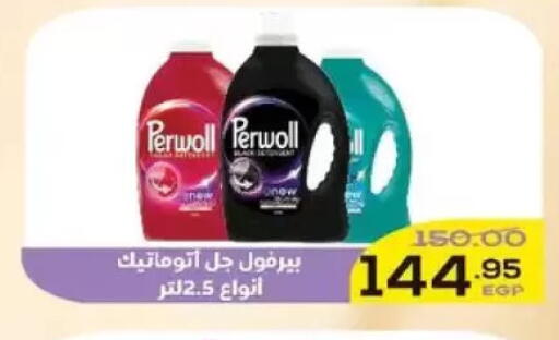 available at Aldoha Market in Egypt - Cairo