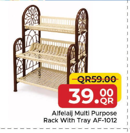 available at Family Food Centre in Qatar - Al Daayen