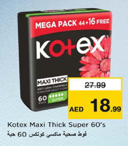 available at Nesto Hypermarket in UAE - Dubai
