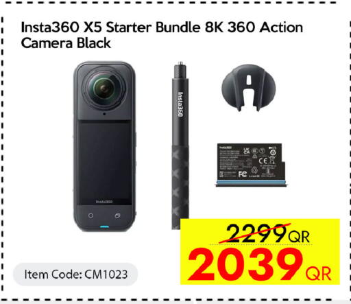 available at سيل بلاينت للهواتف in قطر - الدوحة