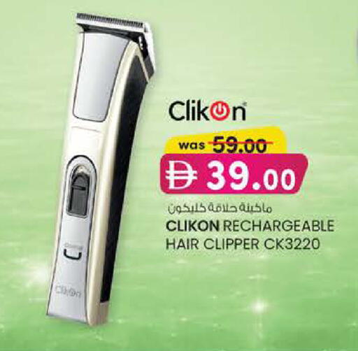 available at K M Trading  in UAE - Dubai