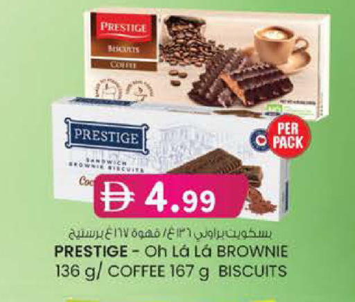 available at K M Trading  in UAE - Fujairah