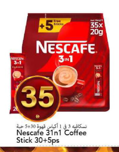 available at مارك & سيف in الإمارات العربية المتحدة , الامارات - الشارقة / عجمان