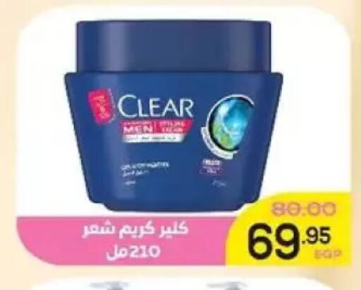 available at Aldoha Market in Egypt - Cairo