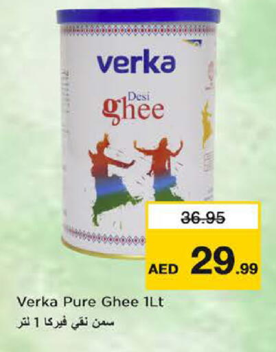 available at Nesto Hypermarket in UAE - Dubai
