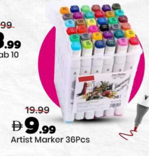 available at مارك & سيف in الإمارات العربية المتحدة , الامارات - الشارقة / عجمان