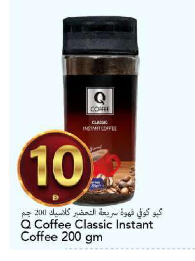 available at مارك & سيف in الإمارات العربية المتحدة , الامارات - الشارقة / عجمان