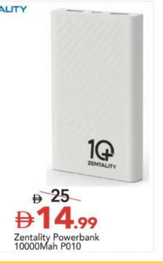 available at مارك & سيف in الإمارات العربية المتحدة , الامارات - الشارقة / عجمان