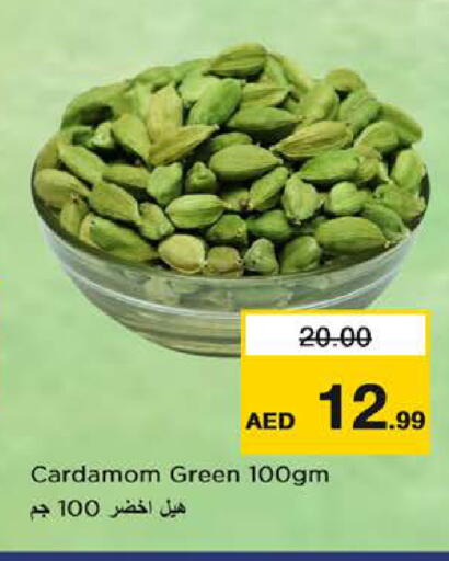Cardamom available at Nesto Hypermarket in UAE - Dubai