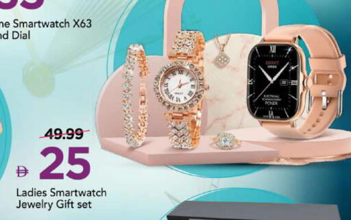 available at مارك & سيف in الإمارات العربية المتحدة , الامارات - الشارقة / عجمان