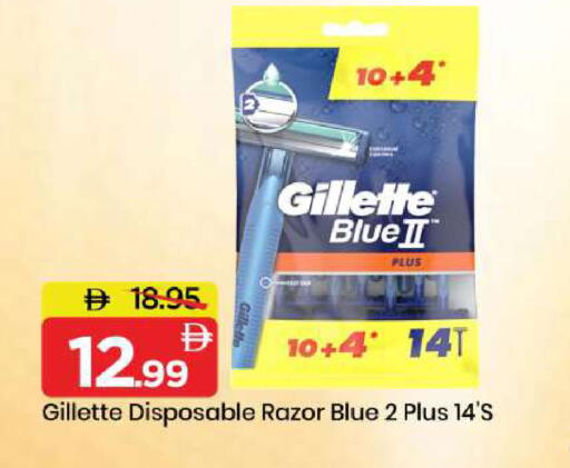 available at مارك & سيف in الإمارات العربية المتحدة , الامارات - الشارقة / عجمان