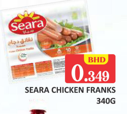 available at Talal Markets in Bahrain
