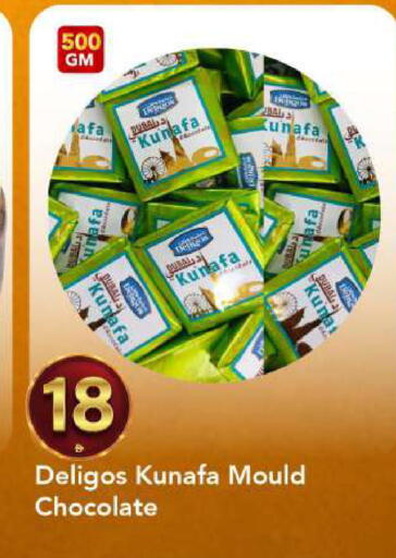 available at مارك & سيف in الإمارات العربية المتحدة , الامارات - الشارقة / عجمان