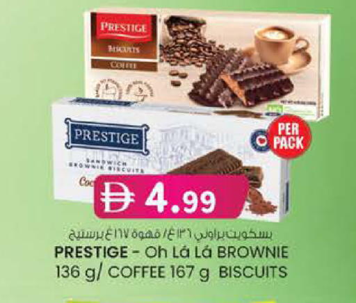 available at ك. إم. هايبرماركت in الإمارات العربية المتحدة , الامارات - أبو ظبي