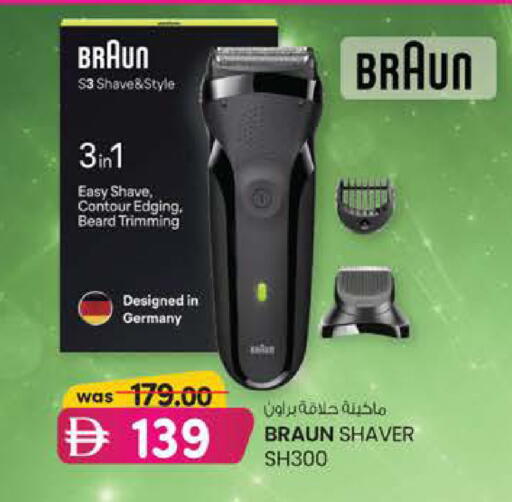available at K M Trading  in UAE - Dubai