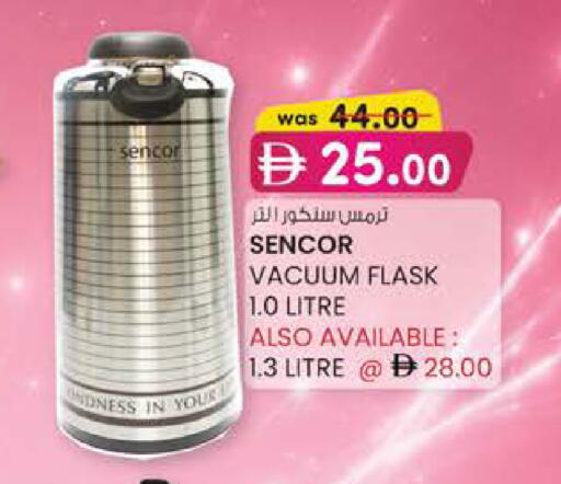 available at K.M Hypermarket in UAE - Abu Dhabi