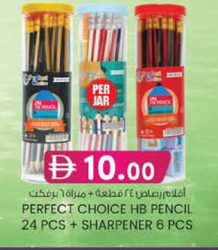 available at K M Trading  in UAE - Dubai