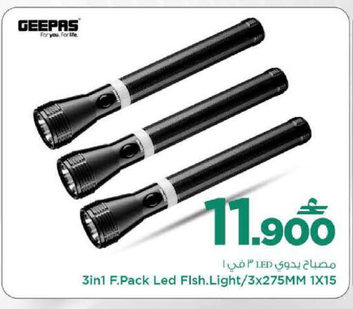 available at MARK & SAVE in Oman - Sohar